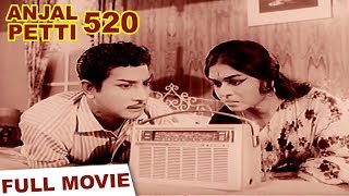 Anjal Petti 520 Full Movie Sivaji Ganesan B Saroja Devi Nagesh T N Balu