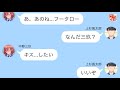 【五等分の花嫁】二次小説　4月1日エイプリルフール