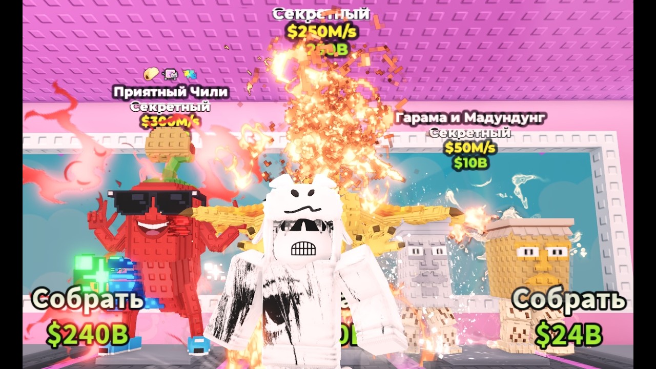 👾Steal a Brainrot👾 🏅Трейды, ПВП🏅   🏆TRADE, PVP🏆   🎁Раздачи и подарки🎁 🤑Розыгрыши🤑