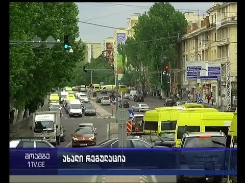 თბილისის ცენტრალურ უბნებში კორპუსების მშენებლობებზე დროებითი შეზღუდვები წესდება