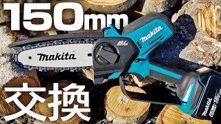 Cho Death 　Newモデル 300W マキタ ML185 改造 mqdefault.jpg