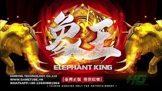 Taiwan Original Good Profits Ocean King 3 Plus Elephant King,Elephant King Fishing Game For Sale screenshot 3