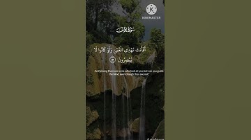 أكتب شيء تؤجر عليه 💖😴|سورة يونس| Surah al quran listening 🎧 abdul rahman mossad|RNHdeen97