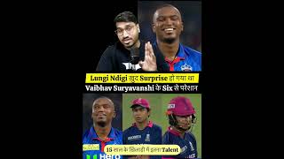 Vaibhav Suryavanshi Surprise Lungi Ngidi #cricket #cricketshorts