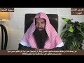 Tafseer Surah Al Tawbah Ayah 83