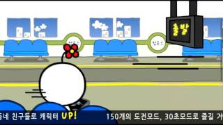 [게임타임] 액션퍼즐 패밀리4 '아쿠의 날밤' screenshot 4