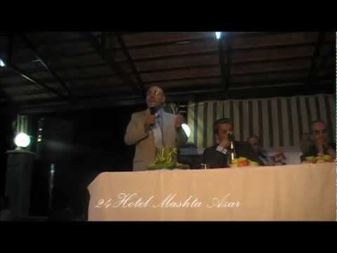 زجل موسى زغيب في فندق مشتى عازار 1