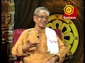Dr Sunder / Maithreem Bhajatha / Sri. Kunjumani Bhagavathar speaking on Papanasam Sivan Ep90
