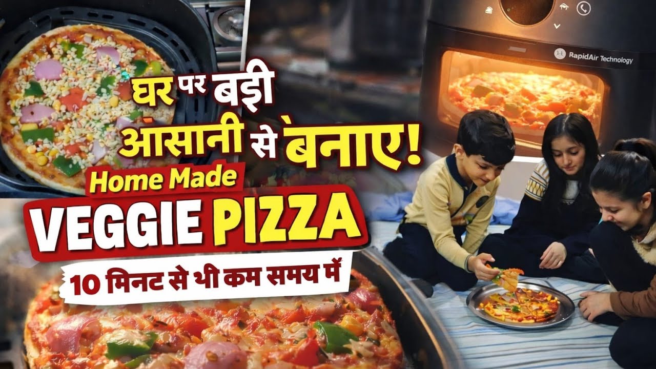 Crispy Veggie & Cheese Pizza in Philips Air Fryer | आसान और हेल्दी रेसिपी in Just 10 minutes 
