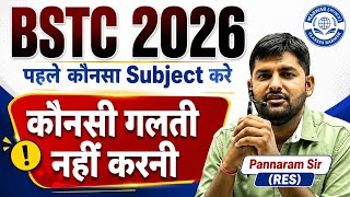 BSTC Exam 2026 Paper Management Strategy | Exam Hall में क्या करें?