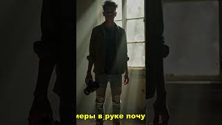 Зеркало Азазеля 😈 #мистика #ужасы