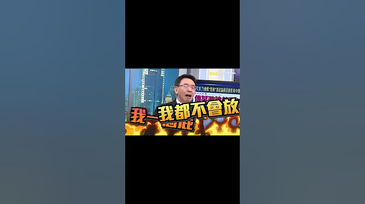 中媒監控？！寶傑怒吼太離譜「有種來抓我，我一個P都不會放」！《關鍵時刻》絕不容中國人說三道四！【關鍵時刻】