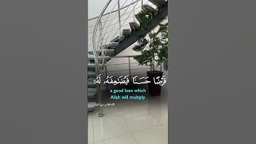 قرآن كريم #القرآن_الكريم #اكسبلور #المصحف #الرحمن #قرآن