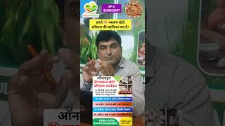 EP-2)हमारे Training की खासियत क्या है?