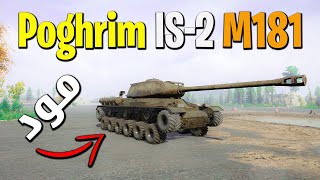 سنورنر : حرب سنو رنر  |  Snowrunner - Poghrim IS-2 M181 Mod