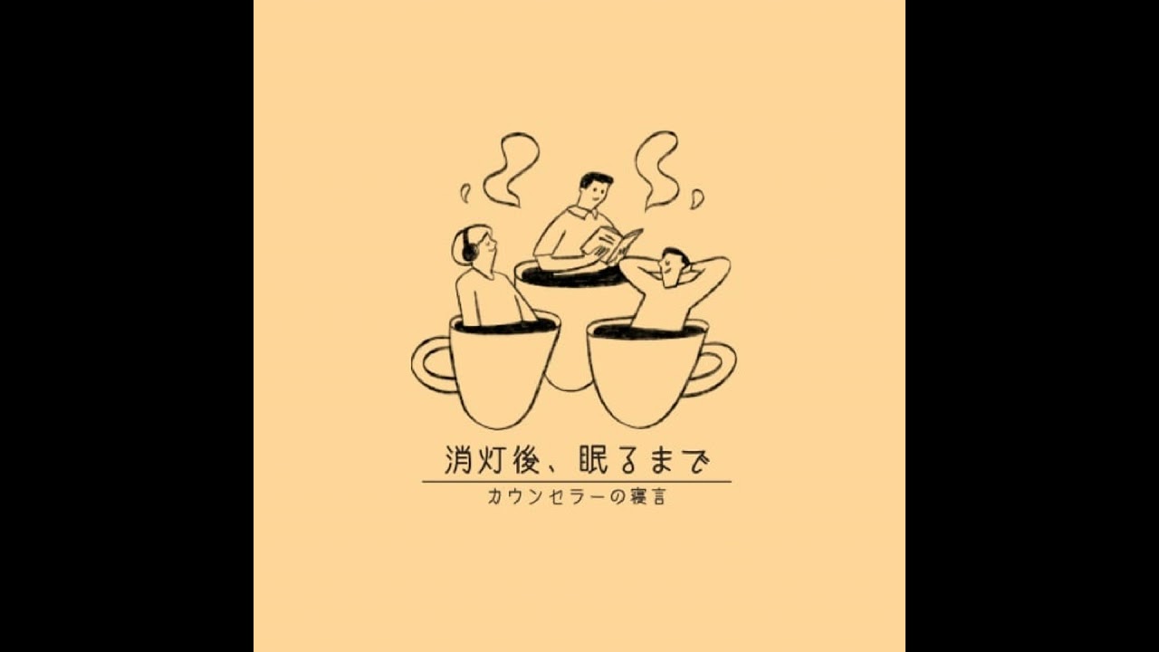 ◇相手に合わせて勝ち取った関係はいずれ壊れる