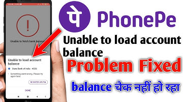 How To Fixed Phonepe unable to load account balance | phonepe se bank balance check nahi ho raha