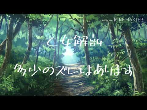 【 東方MMD 】 乙女解剖