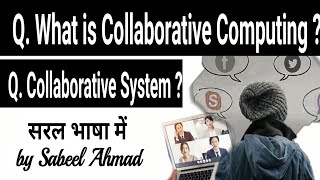 What is Collaborative Computing || Collabrative System (IT TOOLS) | Exam Notes only | O Level notes