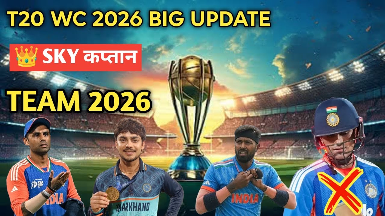 T20 World Cup 2026 Indian Team Announcement | Suryakumar Yadav Captain | Full Analysis