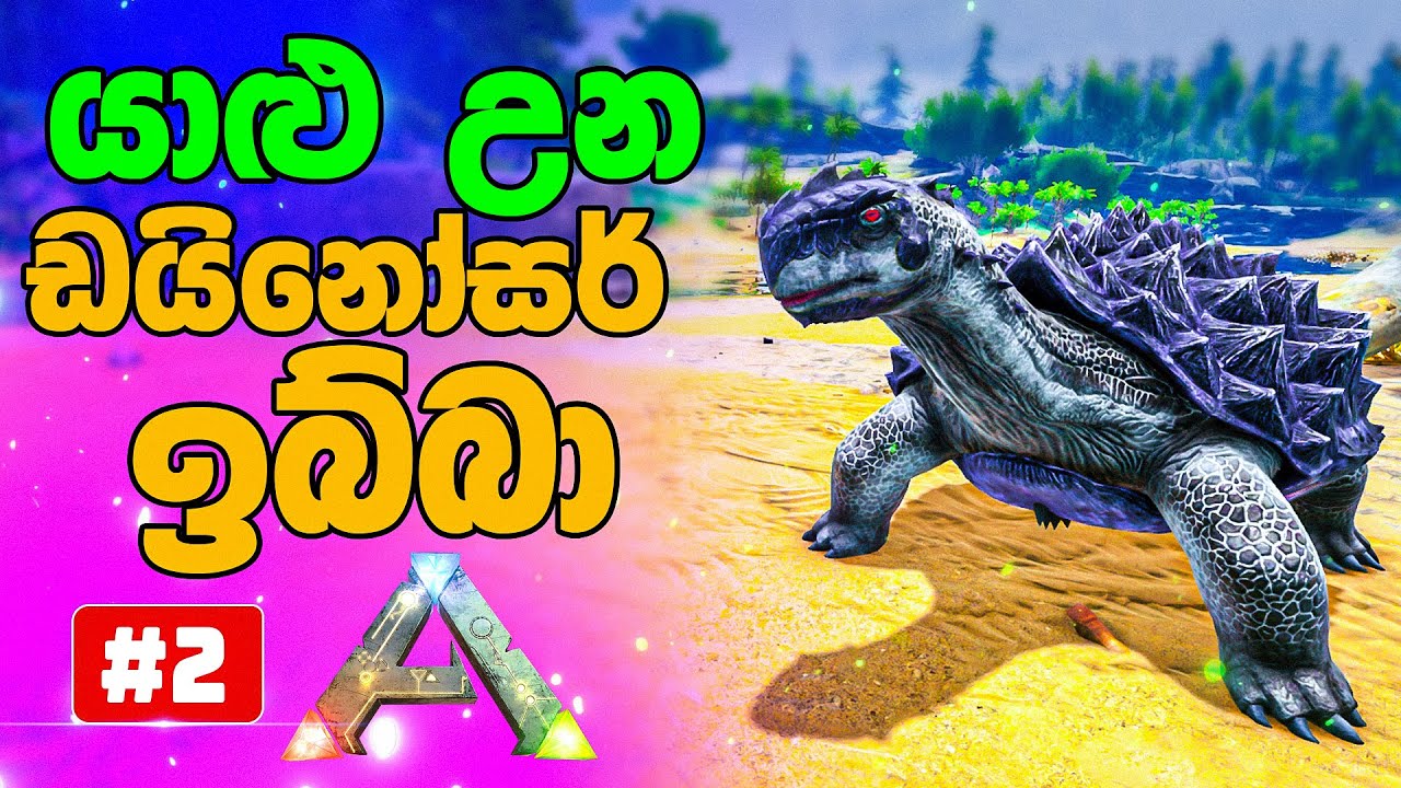 Taming a Carbonemys: My New Dinosaur Buddy in Ark Survival Evolved! #2