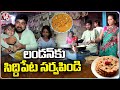 Siddipet Special 'Sarva Pindi', Export To Foreign | V6 News