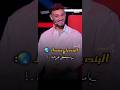 ناقص تطلعلي بالحلمم عم شوفها بكل مكاان  حمادة بلبن للأبد