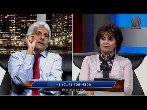 Divorce in Christianity | الطلاق في المسيحية