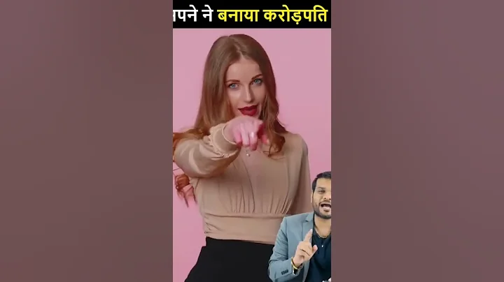 सपने ने बनाया करोड़पति 😱| A2 Motivation |#shorts #ashortaday #a2_sir