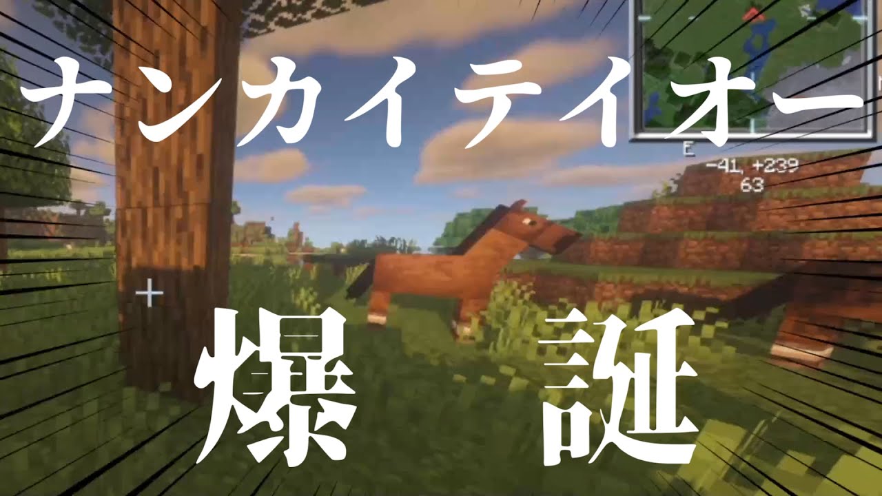 Minecraft Modはすごい 農業で暮らすマインクラフト Part1 ゆっくり実況 Minecraft Summary マイクラ動画