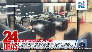 Download Lagu 2 natutulog na guwardiya, patay nang barilin ng kapwa-sekyu; suspek, arestado | 24 Oras MP3