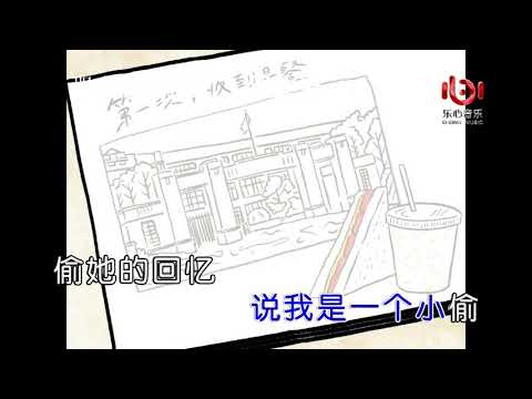 [Neway新歌速递] 那女孩对我说 - 梁文音