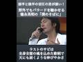 徳永英明の技術力!前半と後半の音圧の差が凄い!野外でもバラードを聴かせる僕のそばに #徳永英明 #僕のそばに