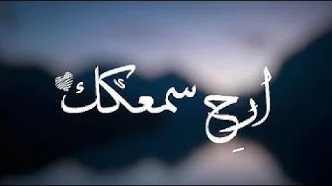 قرآن كريم بصوت القارئ- مشاري العفاسي🎧❤ -- أجمل حالات واتس اب دينيه 🖤 -- تلاوة خاشعة 🌘😴
