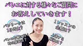 人生でも役立つ バレエが教えてくれた名言集 Youtube 人生でも役立つ バレエが教えてくれた名言集 Youtube