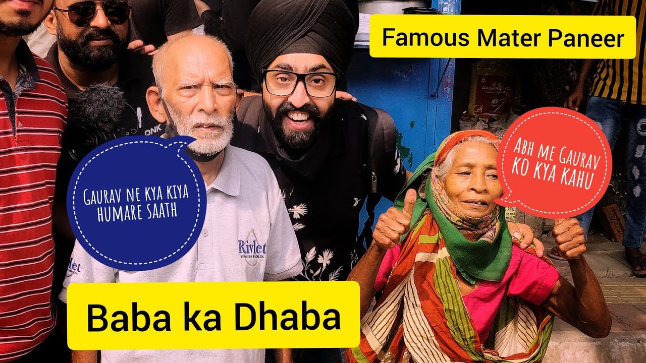 Meri Jaan Hazir hai  "Aama Said" to Swad Official GAURAV WASAN | BABA KA DHABA