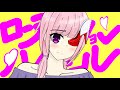 ローテーションハイヒール Ver.Azu【MV】