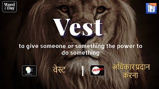 Vest In Hindi - HinKhoj - Dictionary