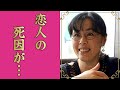 高部知子のベッド写真流出 流出した恋人の末路に恐怖した ニャンニャン事件 で話題となった女性タレントの性器ピアスの真相 現在の変わり果てた姿に驚きを隠せない 高部知子のベッド写真流出 流出した恋人の末路に恐怖した ニャンニャン事件 で話題となった女性タレントの性器ピアスの真相 現在の変わり果てた姿に驚きを隠せない