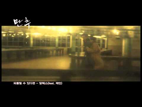 [MV] Late Autumn