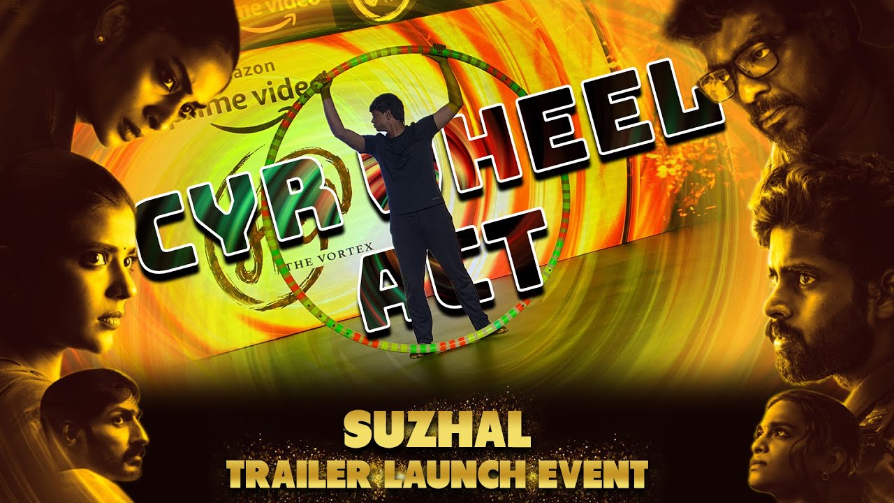 SUZHAL Trailer Launch Event 2022  | Special 