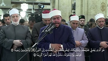 تلاوة عذبة، برواية الإمام الدوري عن الإمام أبي عمرو البصري، بصوت الشيخ/ رضا السويفي، بالجامع الأزهر