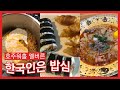 [호주워홀] 멜버른 홈스테이 근데 이제 집주인이 없는