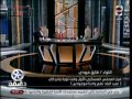 فيديو الباز يفاجئ طارق المهدي هل بكى سامي عنان على رحيل مبارك