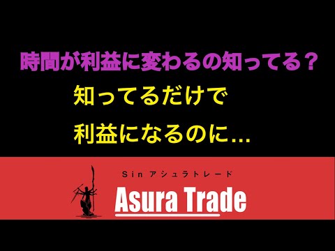 時間が経つだけで利益に変わる投資の仕方があるって知らない人は絶対見て！日経平均先物取引、日経225オプション取引、日経225先物取引、解説。投資初心者で大丈夫。