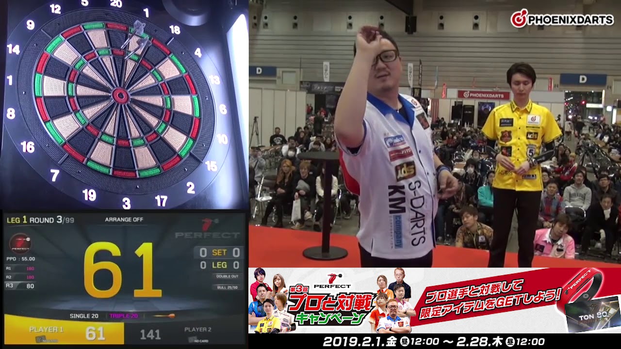 Perfect Ton80アワード をゲットしよう Youtube