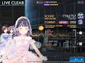 【シャニソン】平行線の美学 [MASTER 29] ALL SHINY