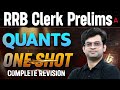 IBPS RRB Clerk Quant 2025 | Complete RRB Clerk Prelims Quant | Gramin Bank Quant By Navneet Sir