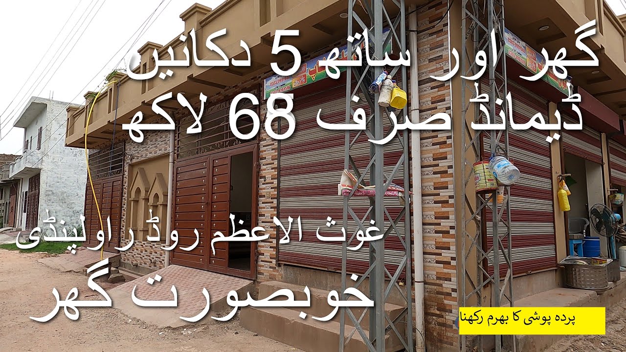 House for sale in Rawalpindi 