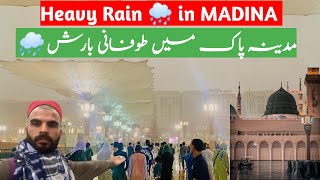 Heavy Rain in Madina | Masjid Al Nabawi | Madinah live 🔴| Madinah Live